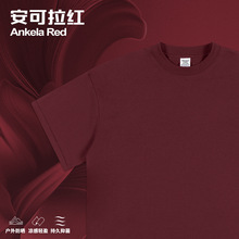 Coral Red