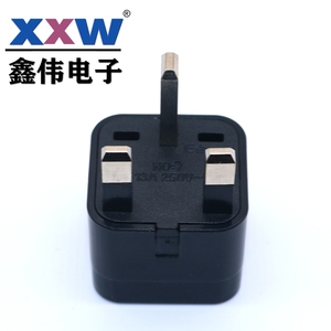鑫威新产品热销最佳旅行适配器英国新加坡马来西亚旅行插头适配器