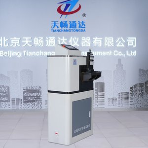 Dây Kim Loại lặp đi lặp lại uốn thử nghiệm máy | tự động dây mệt mỏi Tester | ISO tiêu chuẩn - Product Image 2