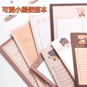 创意可爱便签学生记事本卡通格子可爱熊可护理方便留言纸记事本定制 - Product Image 2