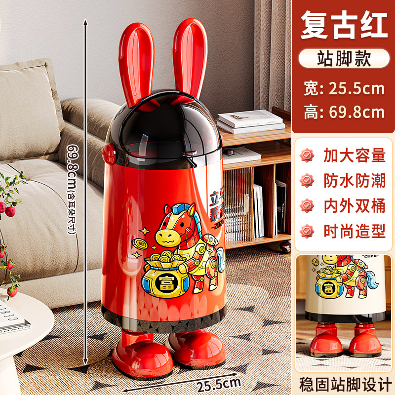Red - with feet