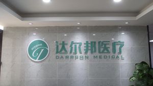 ペット獣医CPV猫感染症抗原菌検出キット