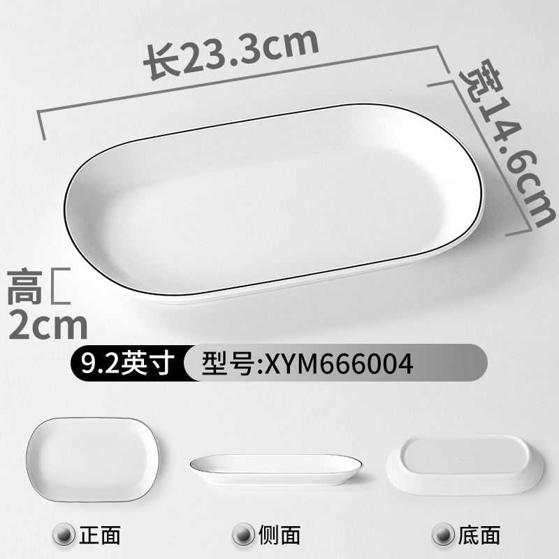 XYM666004 เอ็กซ์วายเอ็ม666004