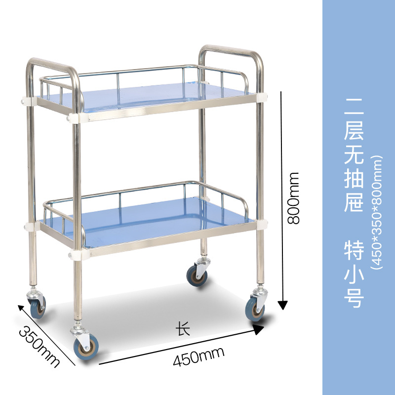 Two-tier, no drawers - Extra Small