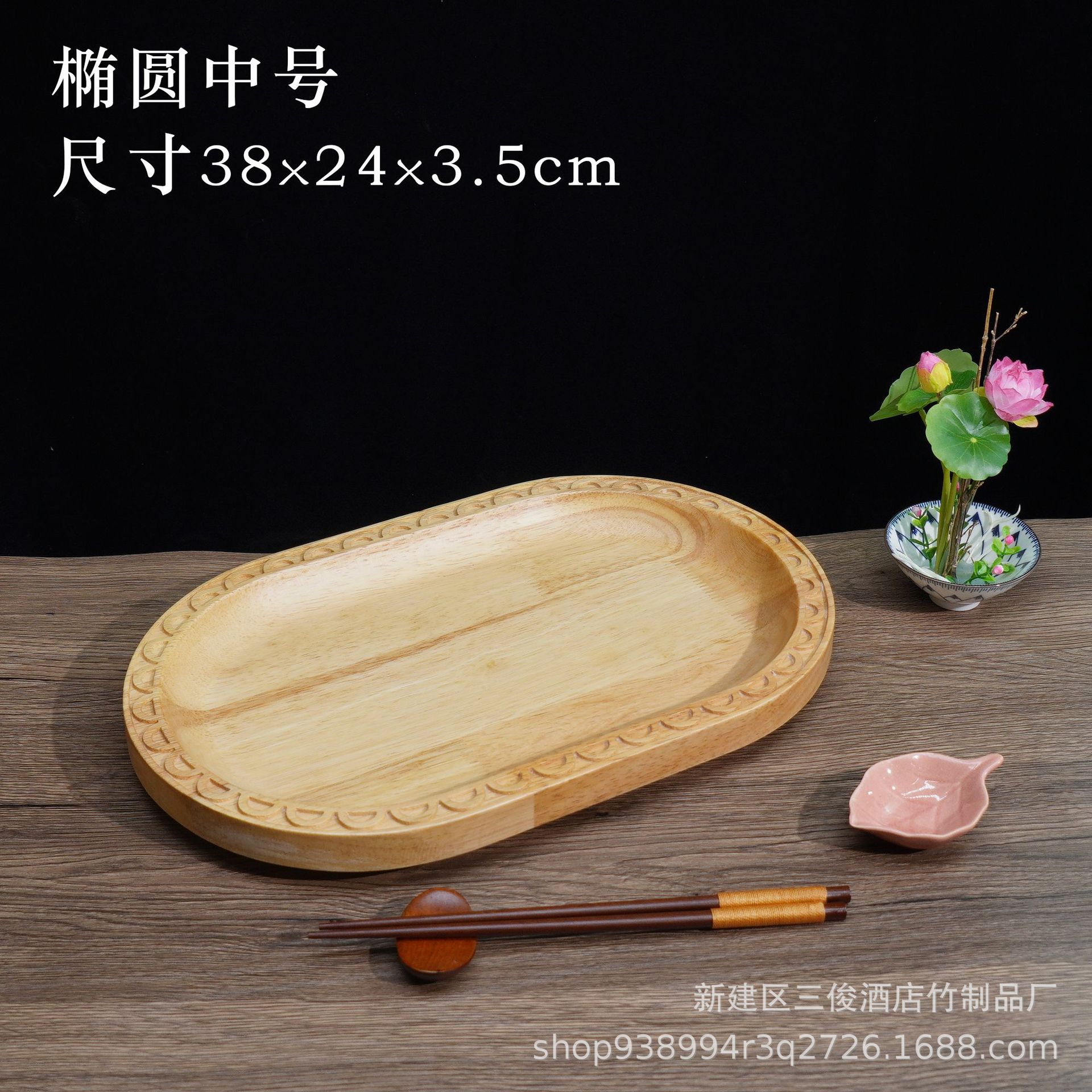 Dan-shaped plate 38*24*3.5cm