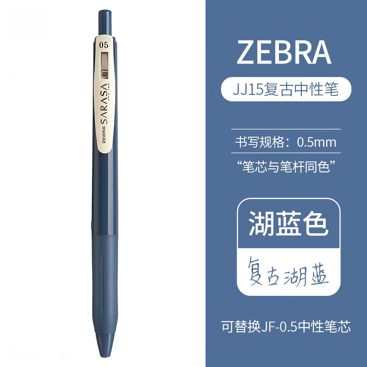 Bleu lac vbgr-05mm