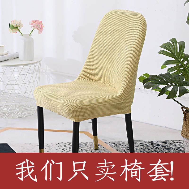 Large arc shape - champagne color - limited-time price reduction