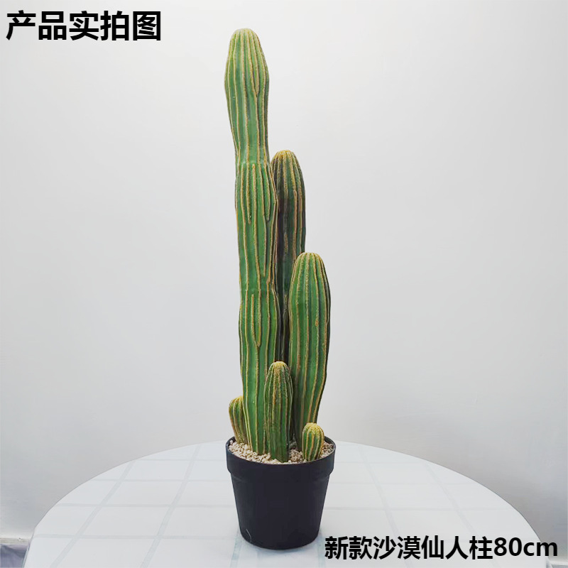 Green 9