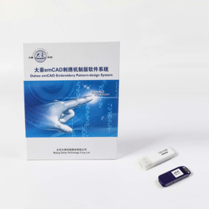 Программное обеспечение для дизайна DAOHAO для вышивальных машин - Product Image 1