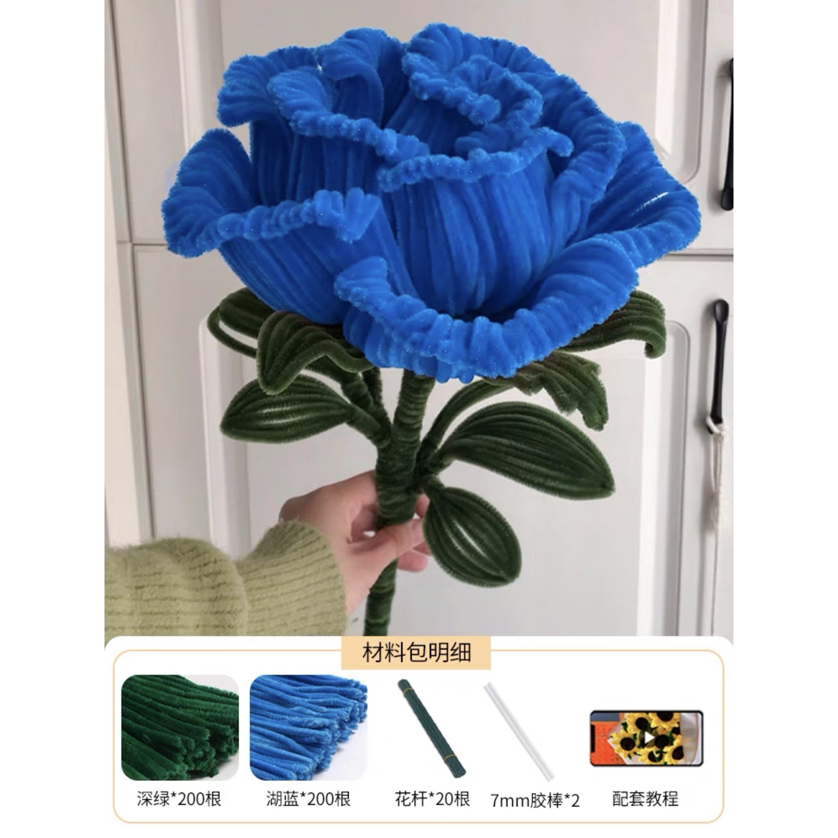 Bouquet de Saint-Valentin rose bleue géante bleue