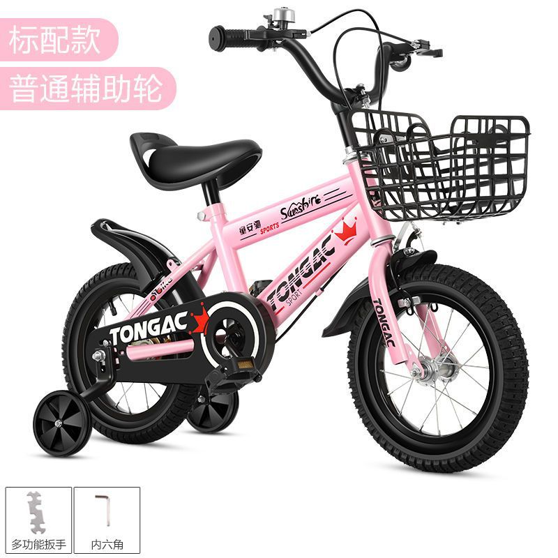Pink standard model, regular wheels, installation tools