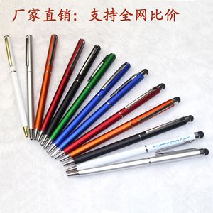 批发银色塑料畅销新型廉价塑料圆珠笔二合一促销触控笔屏幕圆珠笔