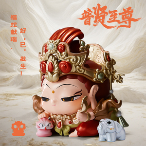 Fufutietie, китайский зодиак, хранитель, Слепая Коробка, коллекционные фигурки, игрушки из ПВХ, 8 обычных 4 секретных 1 редких - Product Image 3