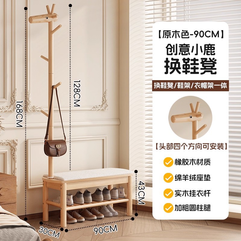 Taburete para cambiar zapatos con forma de ciervo, color madera natural, 90
