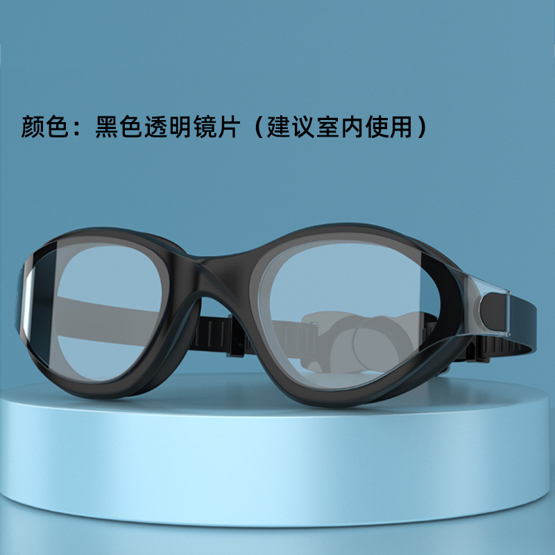 Black transparent lenses
