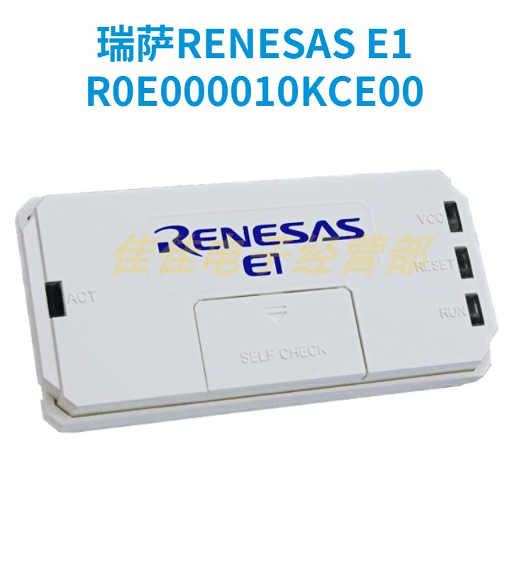 Renesas E1 Simulator E8A Programmer Burner R0E000010KCE00