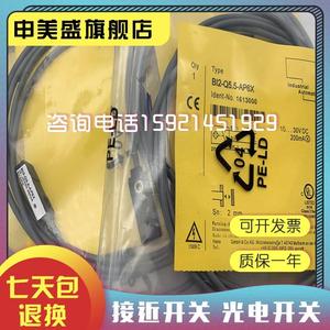 Real <strong>object</strong> shooting photoelectric switch BI2-EH6.5K-AP6X BI2-EH6.5K-AN6X sensor new - Product Image 3