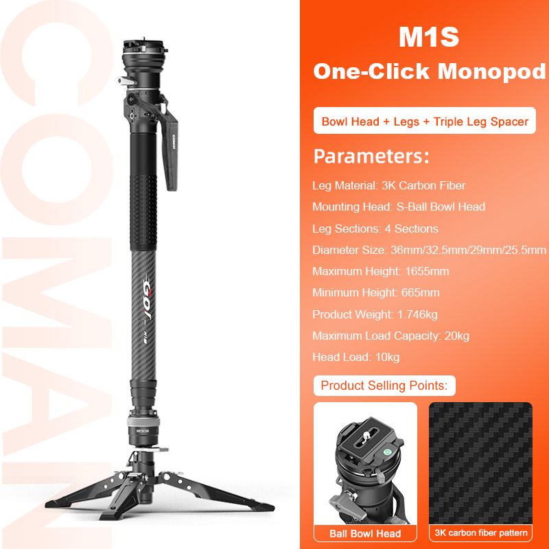 M1S-Ball+Leg tube+Fixed base/1655mm