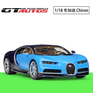 מכירה לוהטת Welly 1/18 בוגאטי כירון סופר רכב מתכת אסיפה סימולציה למות יצוק רכב סגסוגת רכב דגם צעצוע