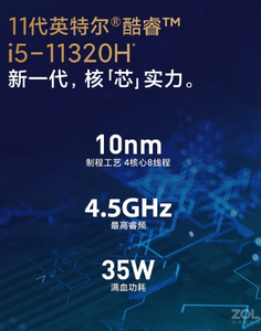 XiaOImi Book Pro 15 Enhanced Edition 2021モデル (i5 11320H / 16GB/512GB/統合グラフィックスカード) Intel Core I5第12回 - Product Image 6