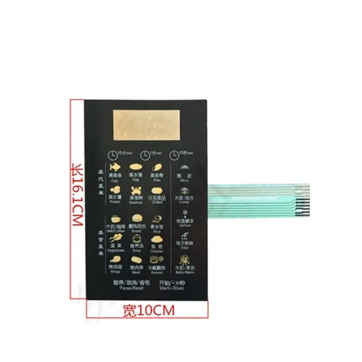 Smart Electronics membrane keyboard customized rubber buttons touch switch panel key push button waterproof keypad