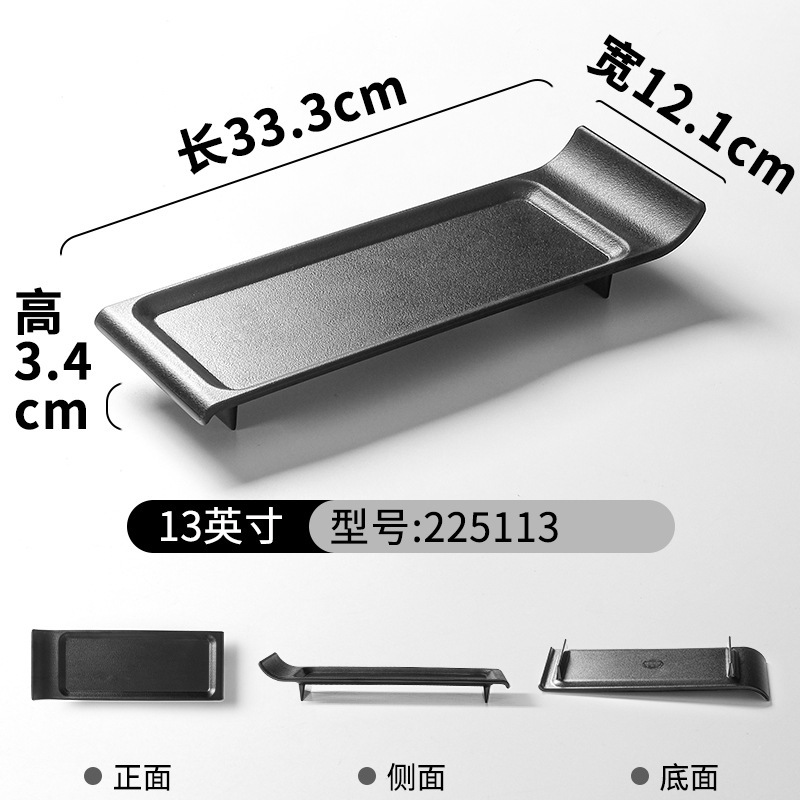 225113 Matte Black