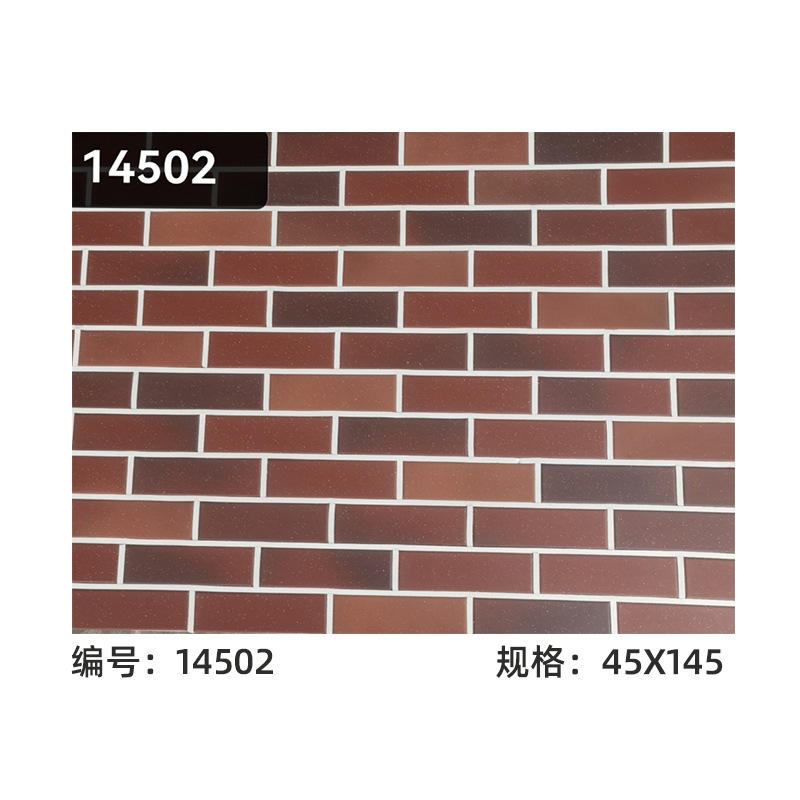 14502 - 45x145mm