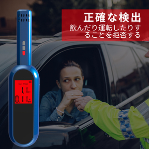 Yeniden alkol test cihazı yol kontrol sarhoş sürüş yüksek hassasiyetli alkol testi tek bir tıklama işlemi emniyet alkol dedektörü - Product Image 3