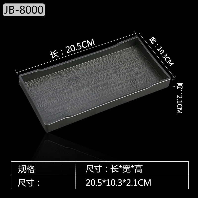 ดำ 8000