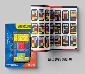 Desafíos Slide Board Blocks Juegos de rompecabezas para niños Inteligencia Desbloquear 500 + Leveled Up Super Slide Game - Product Image 6