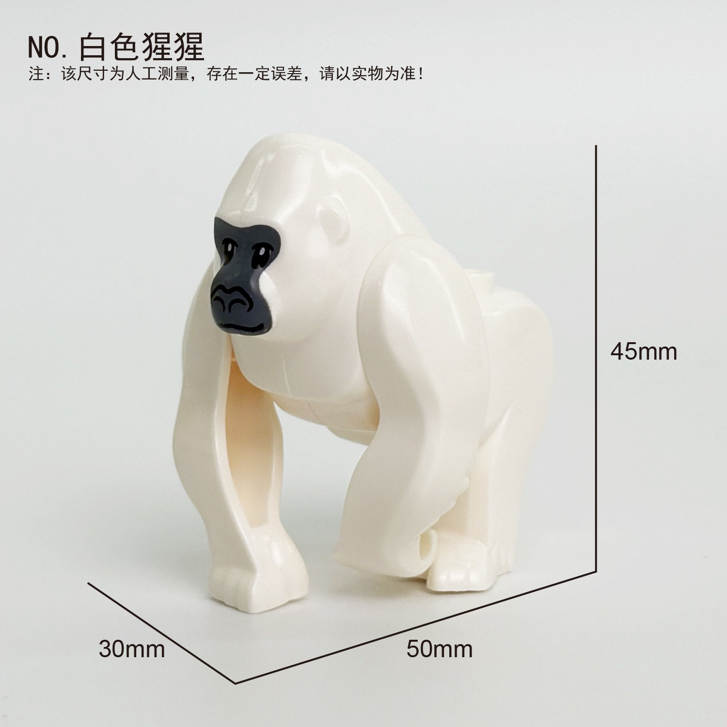 Orang-outan blanc
