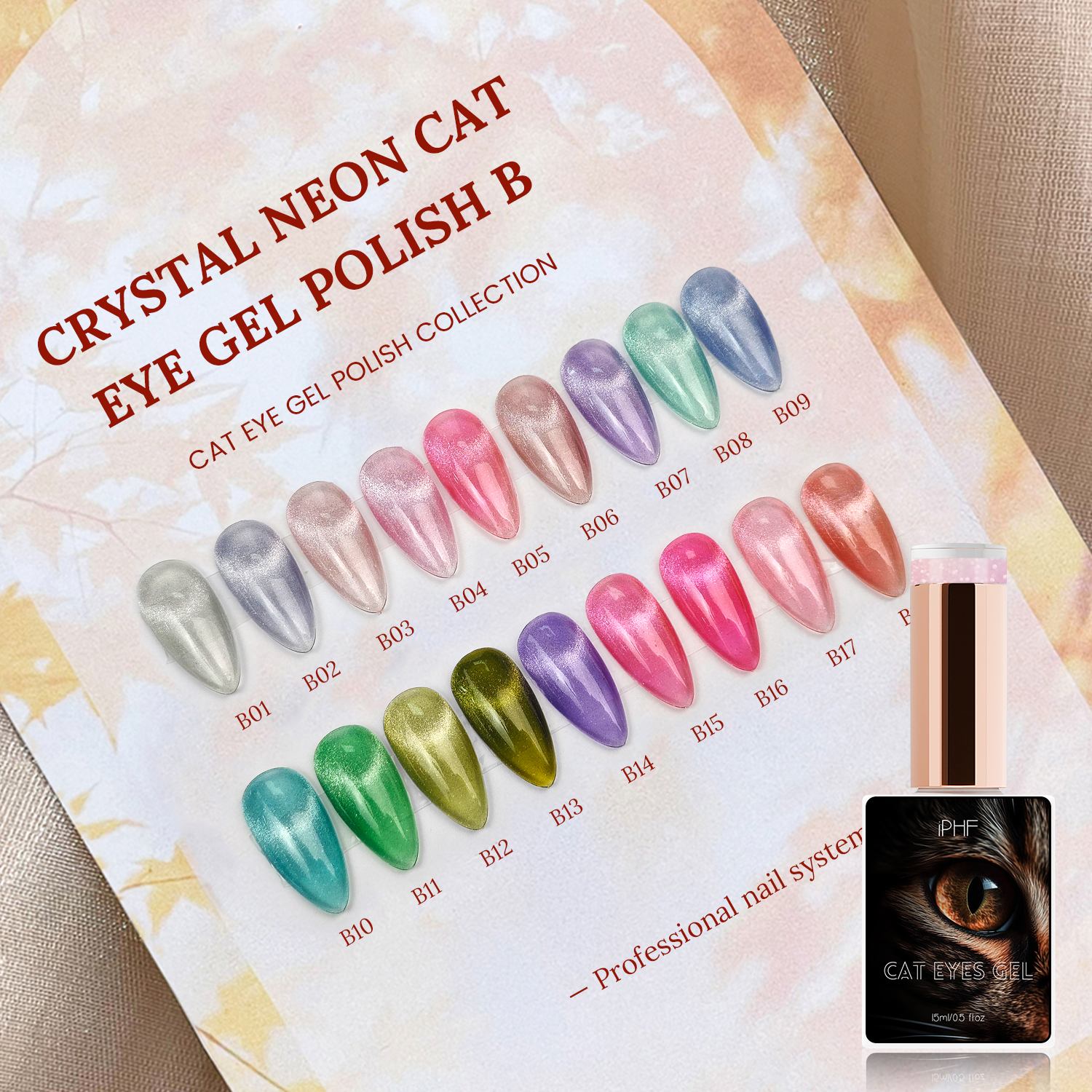 Oeil de chat laser arc-en-ciel 18 couleurs