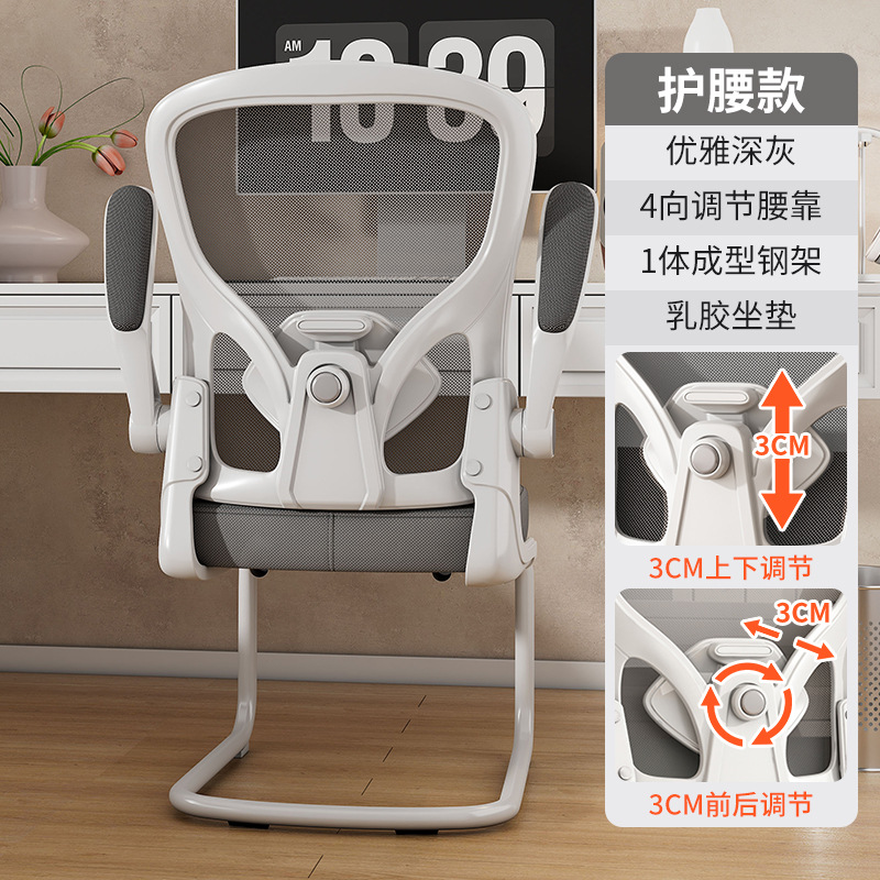7801 One-piece white frame gray