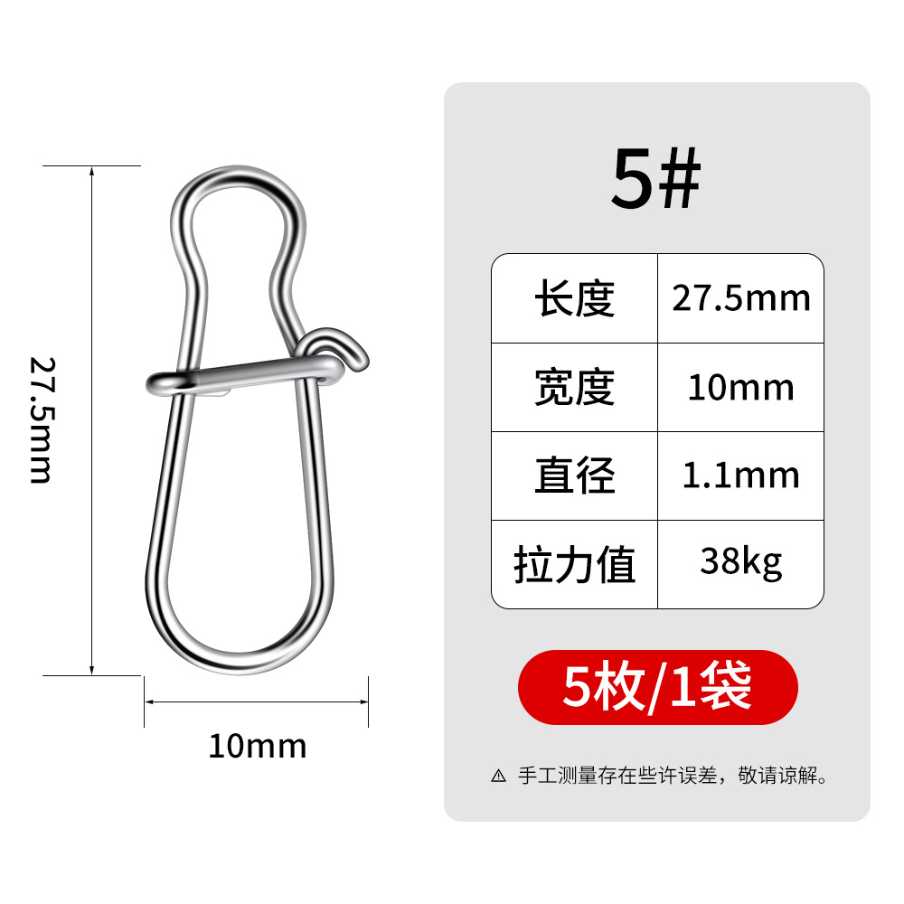 527.5mm, 38kg tensile strength