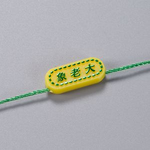 Hangtag-cierre personalizado en relieve para ropa, logotipo de marca, lazo oscilante de plástico, etiquetas colgantes, cadena de sellado - Product Image 2