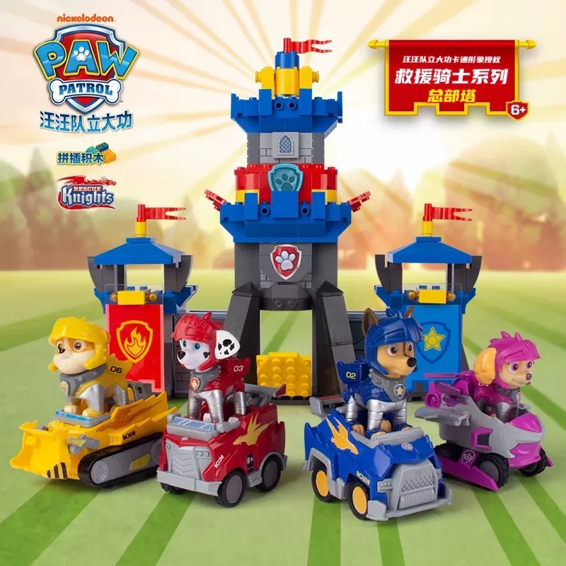 130502 Rescue Knight Headquarters Tower