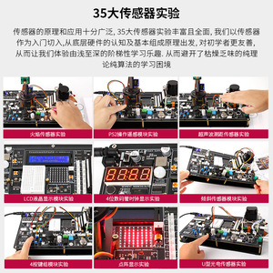 Xiaozhi ai mô hình lớn Raspberry Pi 5 LCD module cho trí tuệ nhân tạo nhận dạng hình ảnh cảm biến thử nghiệm phát triển - Product Image 3