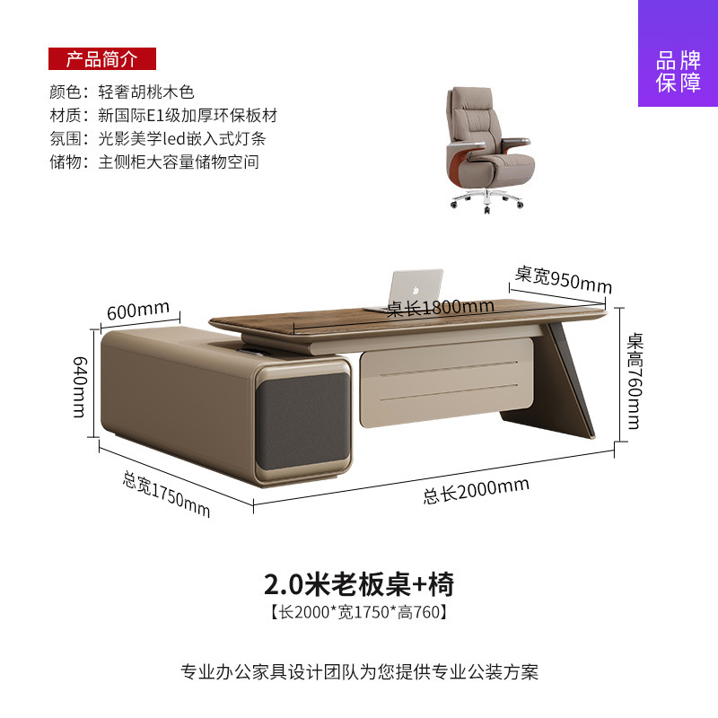 Table de direction 24m avec fauteuil de direction, armoire simple.
