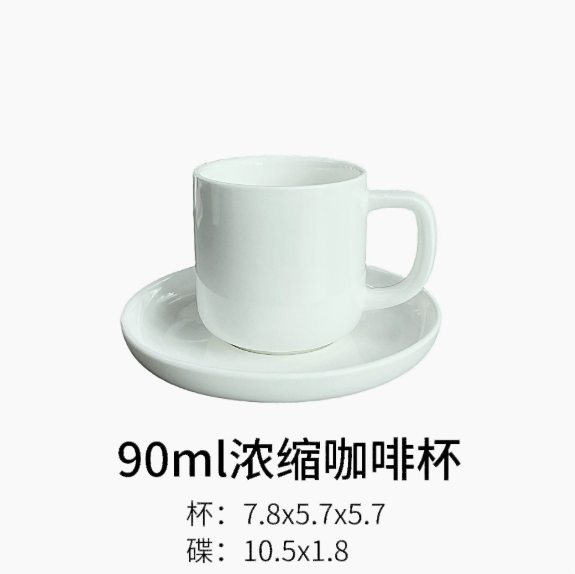 New 90Ml