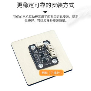 Doppel motorantrieb modul 2-Wege-Gleichstrommotor-Tracking-PCBA-Modul Kompatibel mit der Arduino Sensor Kit Development Board - Product Image 6