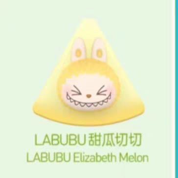 ตัดแตง Rabu