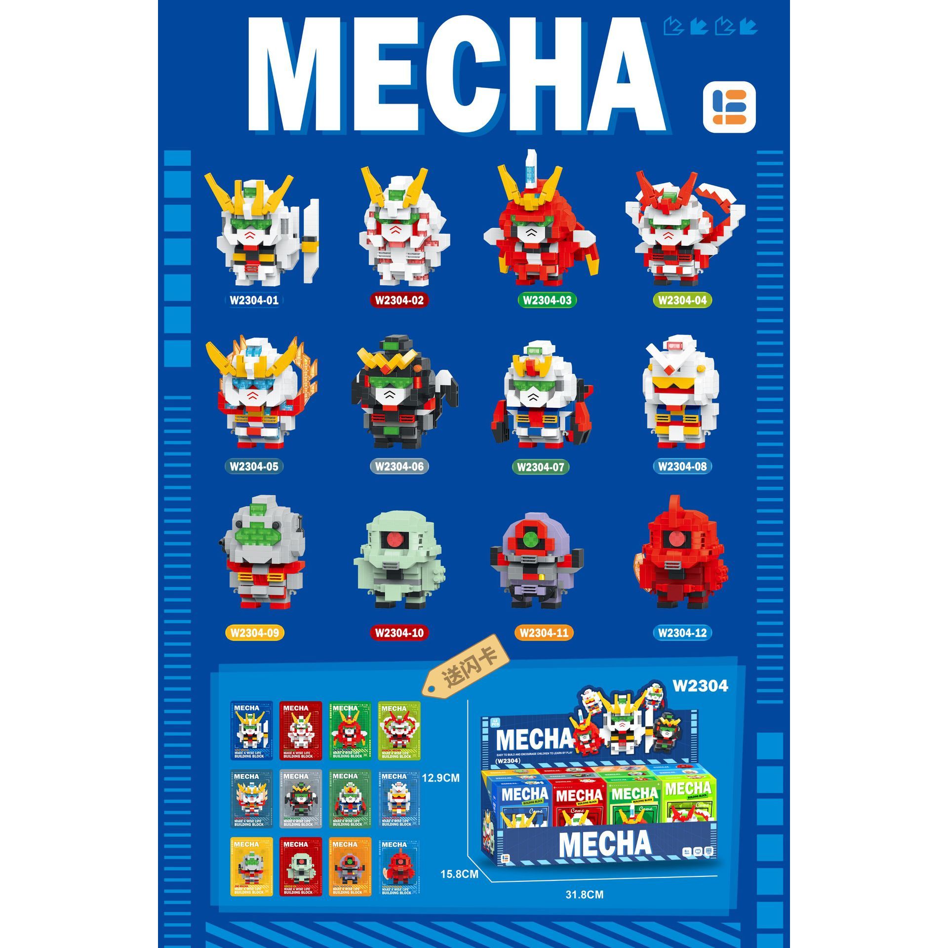 W2304 Mini Mech Set (1 ensemble comprenant 12 boîtes)