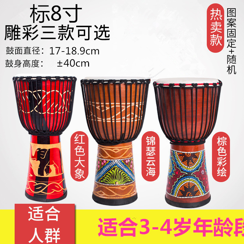 Norme 8 pouces