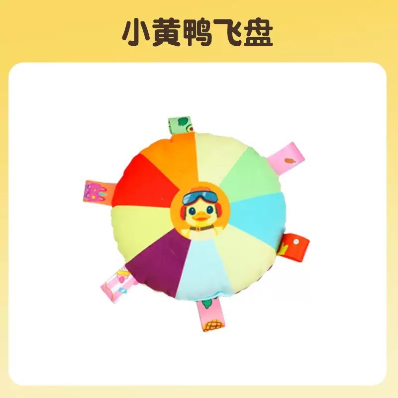 Duckling ring toss flying disc