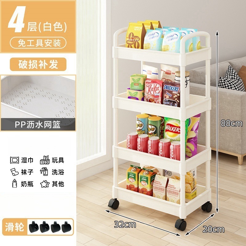 Standard model - 4-layer white casters