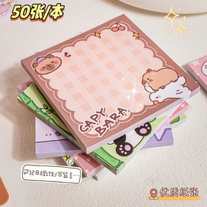 <span class=keywords><strong>Sticky</strong></span> <span class=keywords><strong>Notes</strong></span> Kawaii Bonito Estacionário <span class=keywords><strong>Sticky</strong></span> Note Planejador Promocional Multi <span class=keywords><strong>Color</strong></span> Personalizado Atacado <span class=keywords><strong>Sticky</strong></span> <span class=keywords><strong>Notes</strong></span>