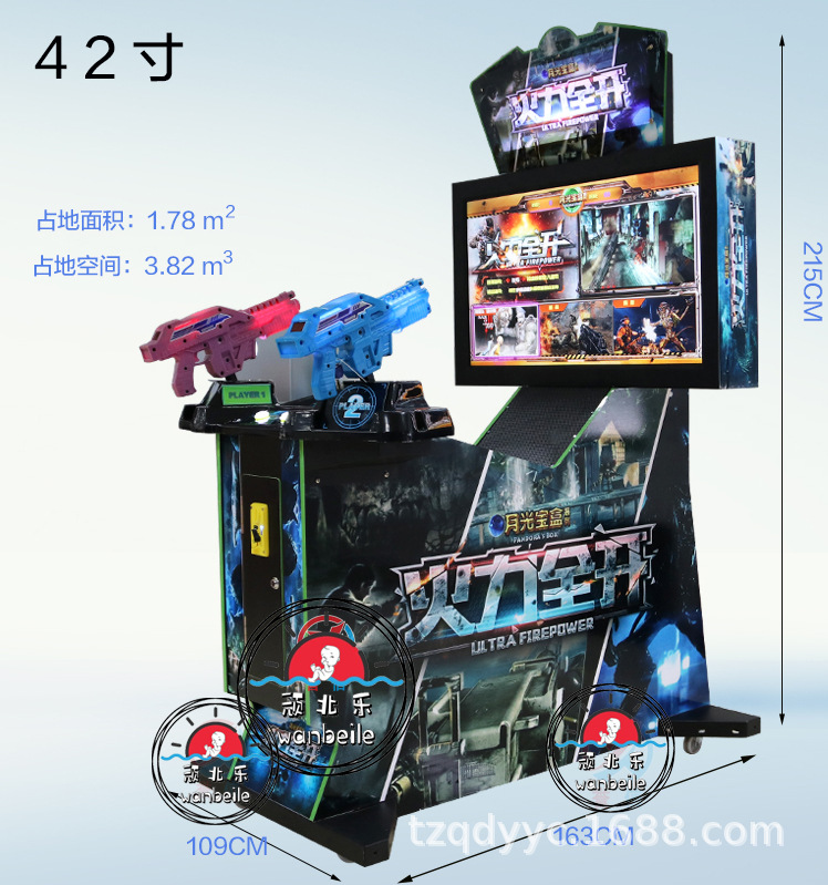 42 - inch special - shaped bullet camera