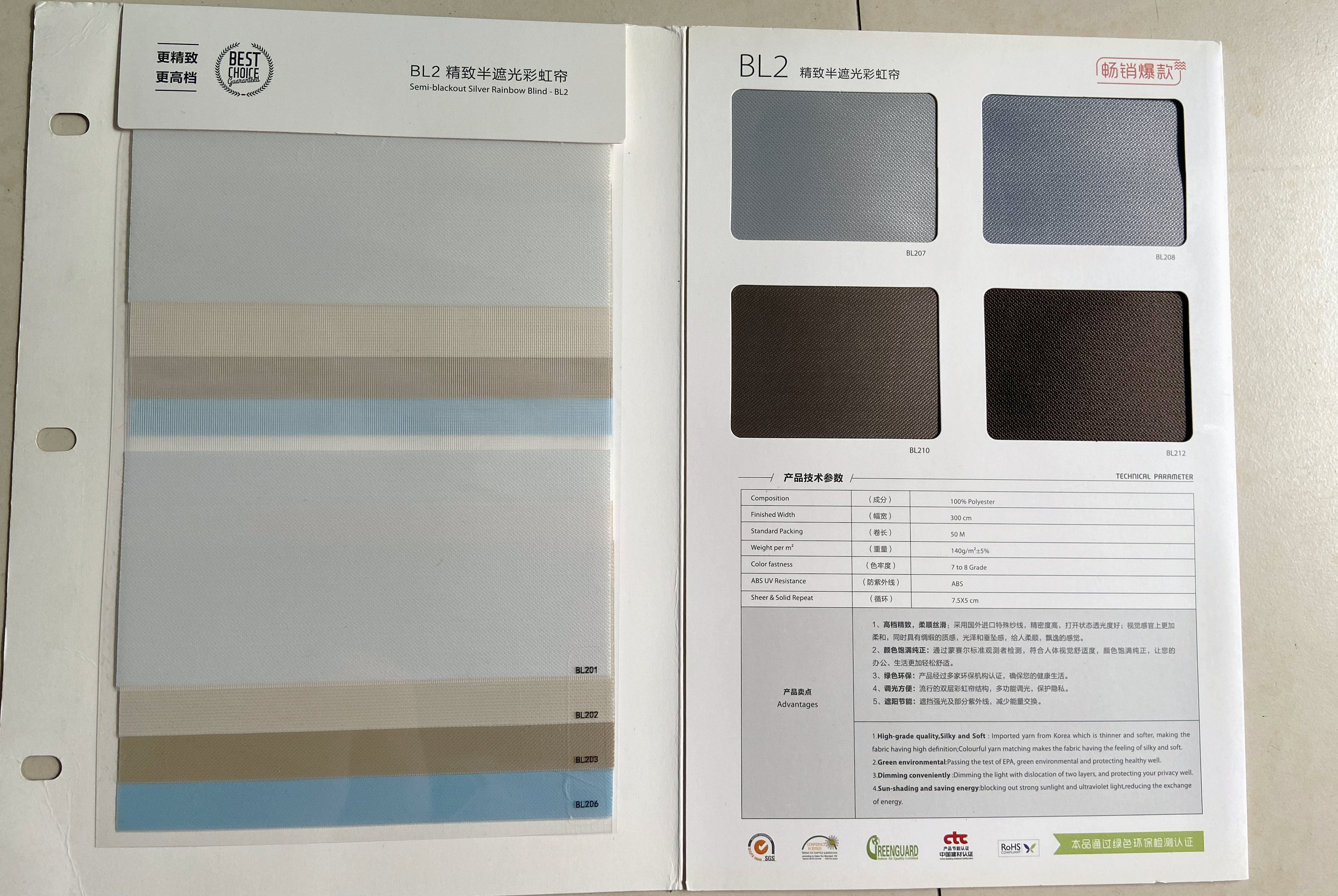 Tessuto semi oscurante 2