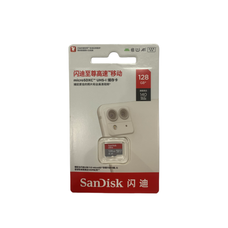 64GB