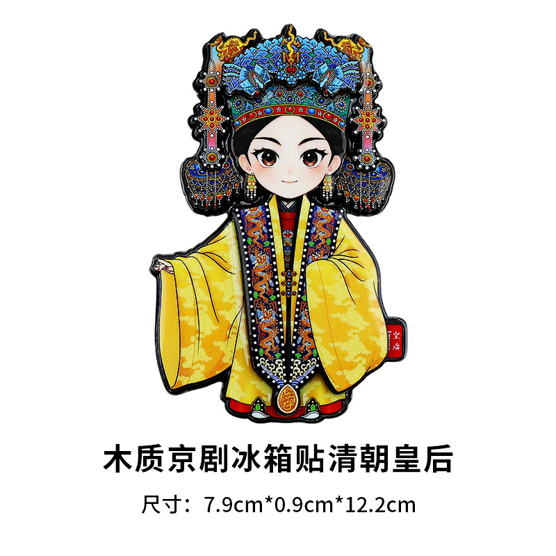 Imán de nevera de madera de la Ópera de Pekín - Reina de la dinastía Qing